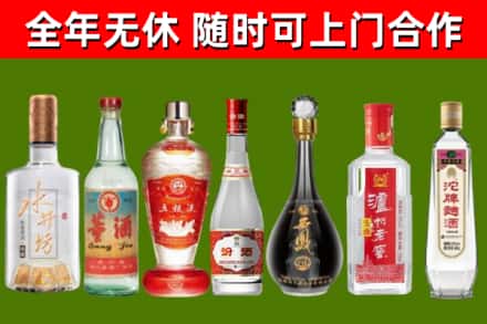 日照烟酒回收名酒系列.jpg