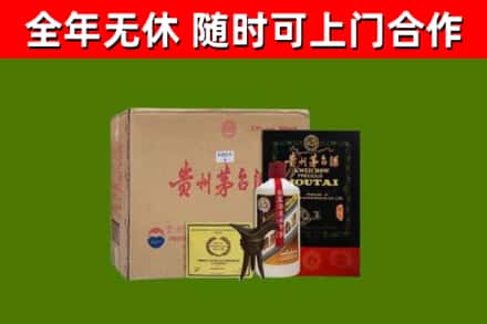 日照烟酒回收汉帝茅台酒.jpg