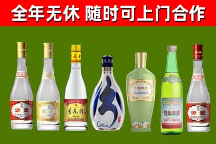 日照烟酒回收汾酒系列.jpg